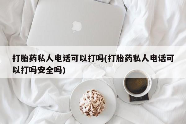 米非米索怎么买动态 第80页