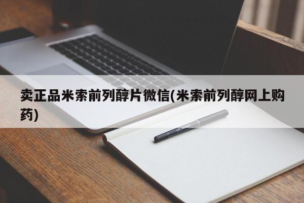 米非米索怎么买要闻 第75页