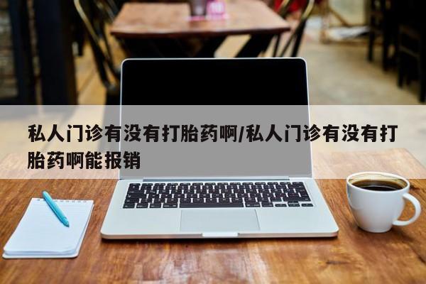 米非米索怎么买动态 第72页