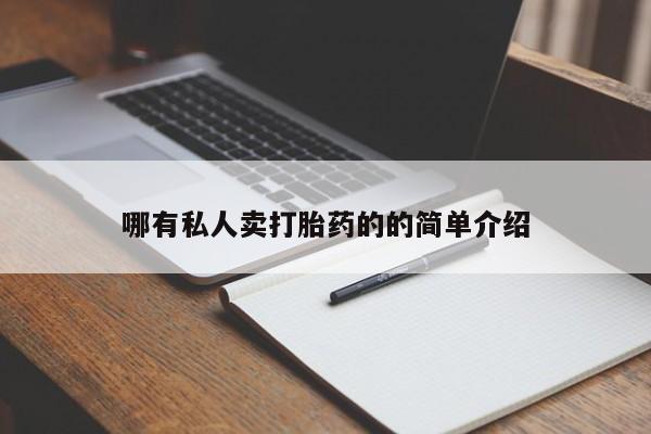米非米索怎么买要闻 第70页