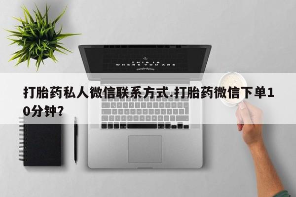米非米索怎么买动态 第70页