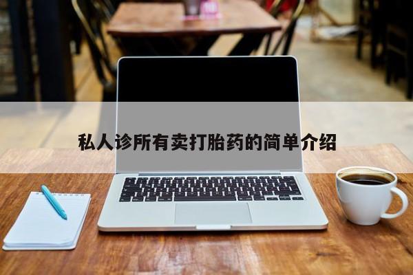 米非米索怎么买动态 第59页