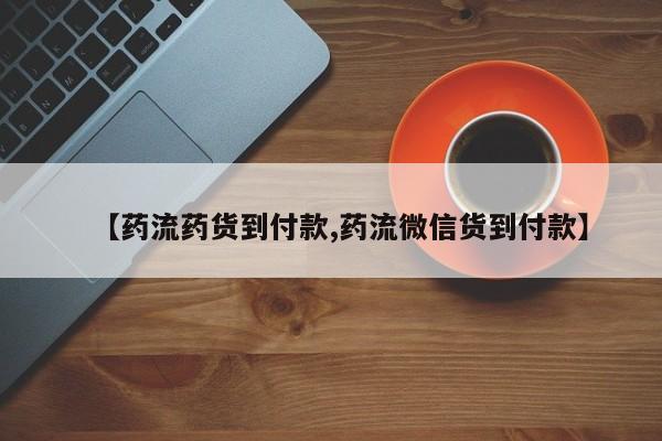 米非米索怎么买新闻 第57页