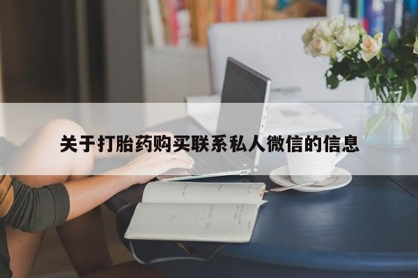 米非米索怎么买动态 第55页